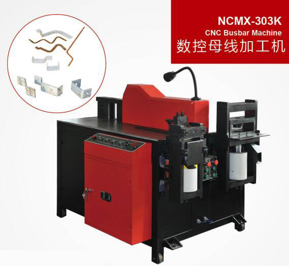 NCMX-303K數(shù)控母線加工機(jī)